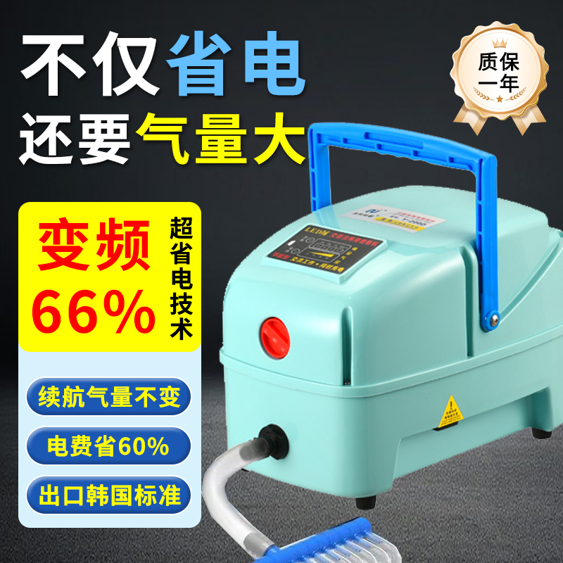 增氧机卖鱼专用养鱼氧气泵充氧机充电氧气机增氧泵钓鱼专用打氧机