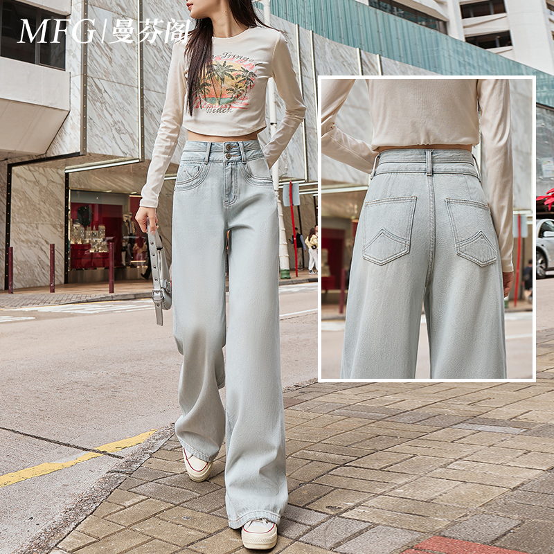 2025春季新款蓝色大阔腿牛仔裤女高腰直筒宽松显瘦梨形身材拖地裤