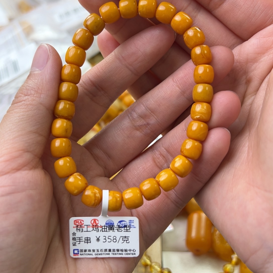 琥珀珠宝奇石未镶嵌