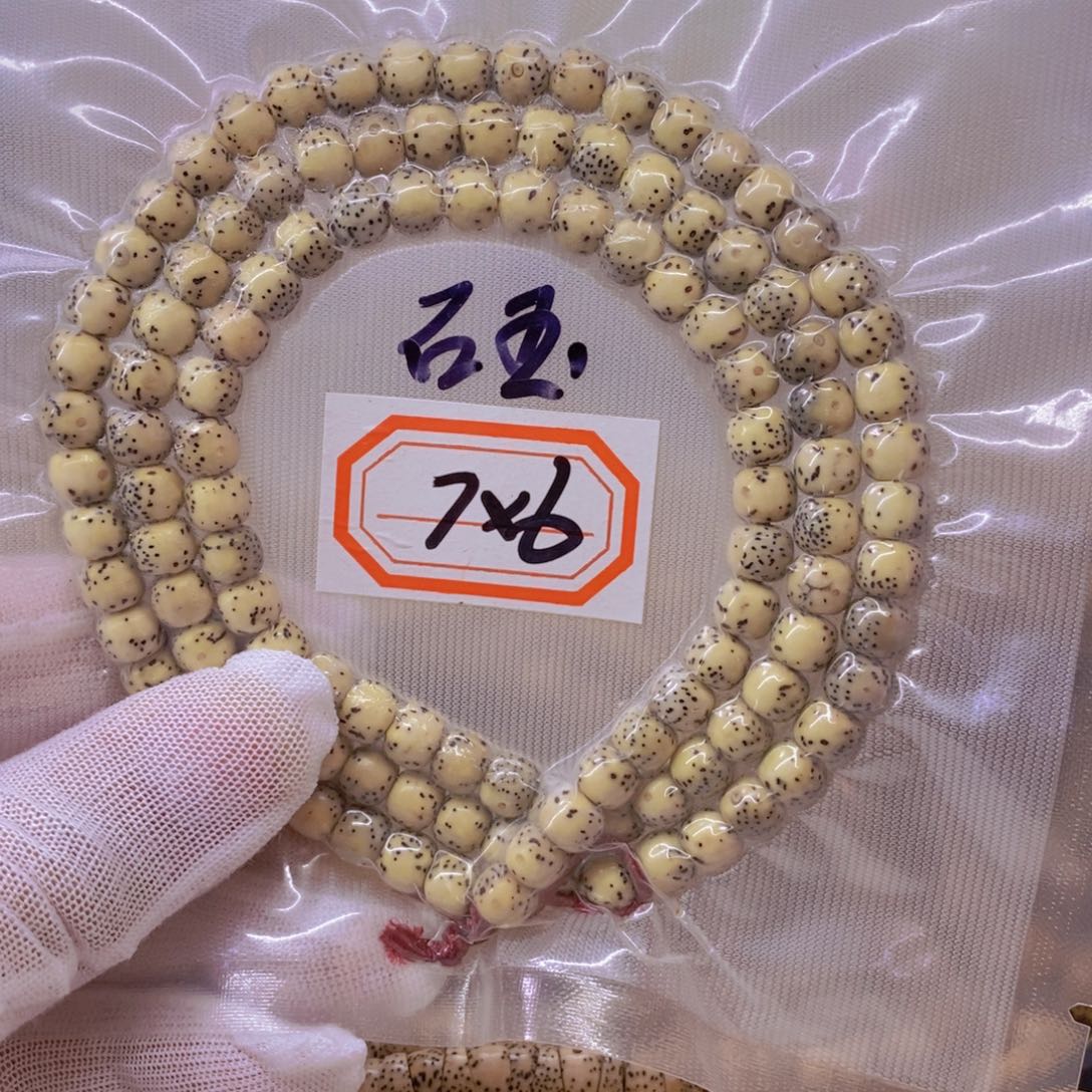 手串星月菩提9999999999