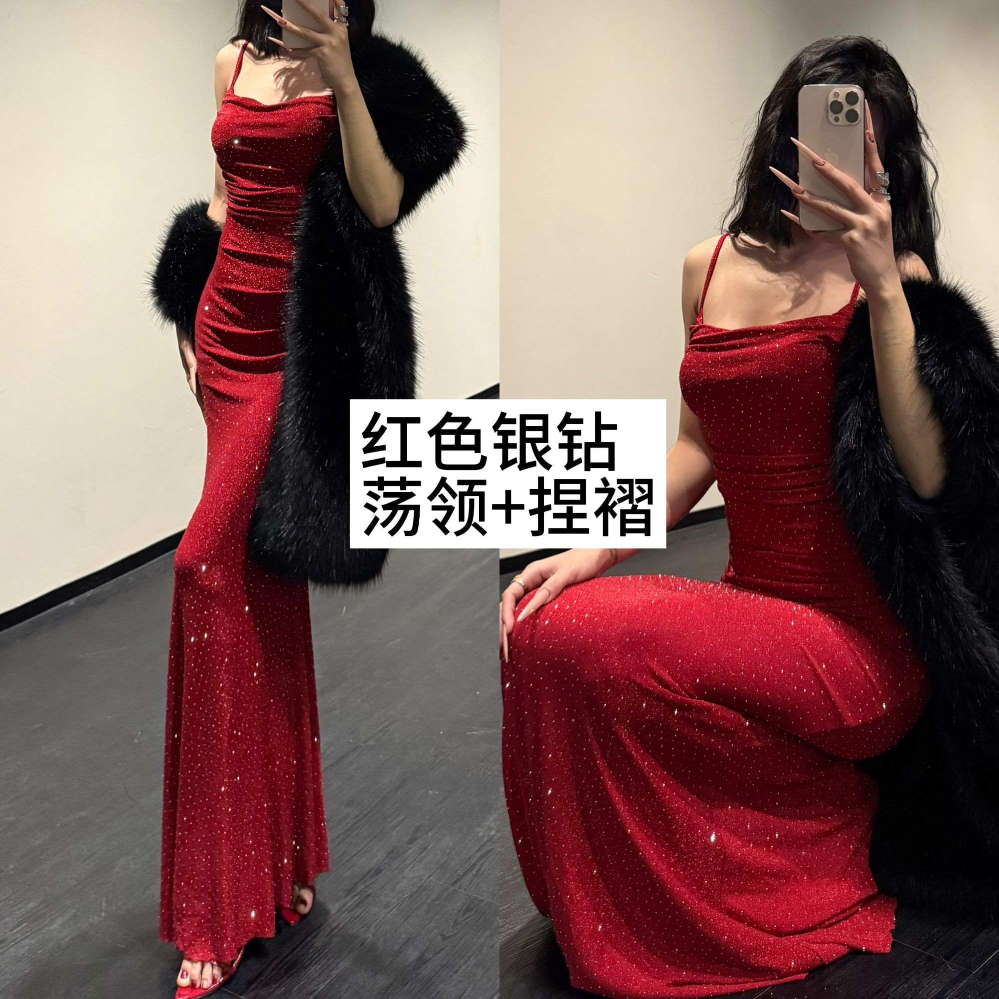 F042/1226 【热烈红裙】高级荡领烫钻吊带修身高弹晚宴鱼尾长裙女