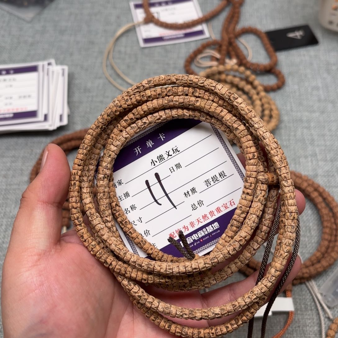 ****。柏香籽/百香籽吊坠