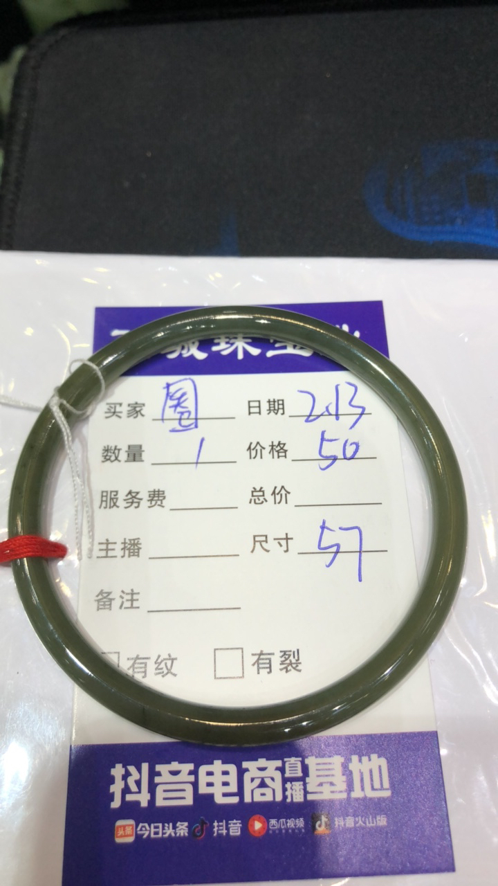 和田玉黄口料手镯