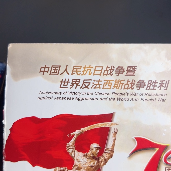 其他普通金属点一NL51090001