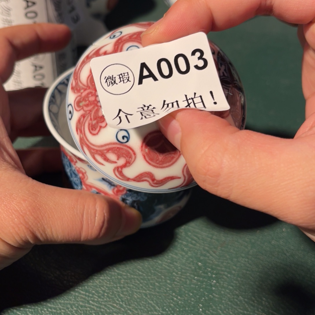 003 半月陶瓷半月陶瓷