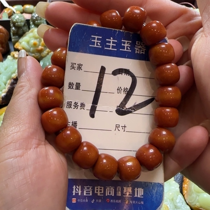 未镶嵌手串透闪石质玉