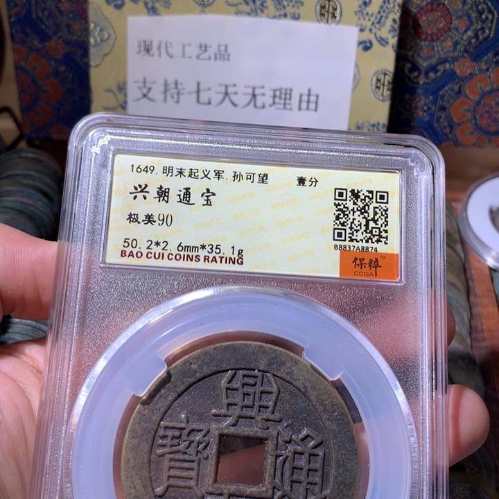 铜啊啊啊啊啊啊啊啊啊啊