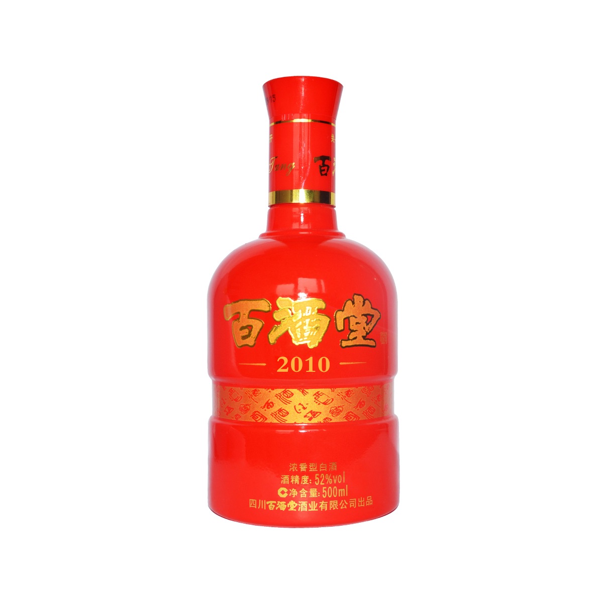 百酒堂2010年红瓶浓香型小瓶装白酒52度500ml