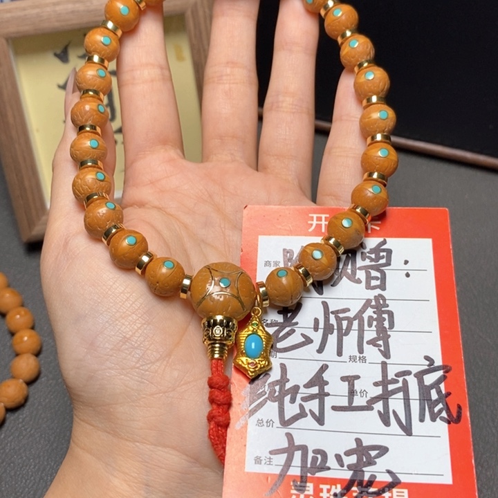 手串凤眼菩提尼泊尔