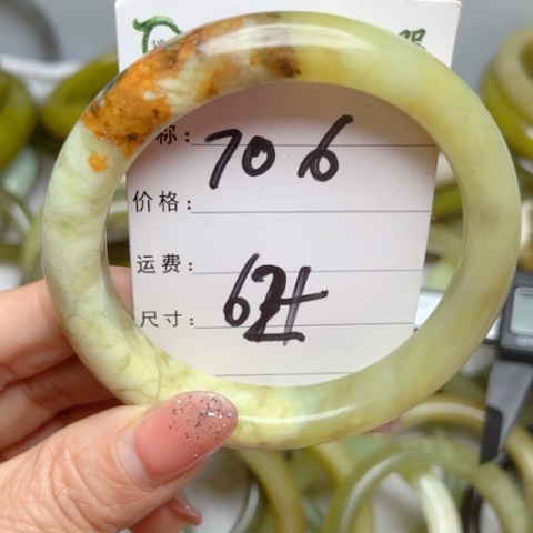 岫岩老玉（透闪石质玉）手镯未镶嵌