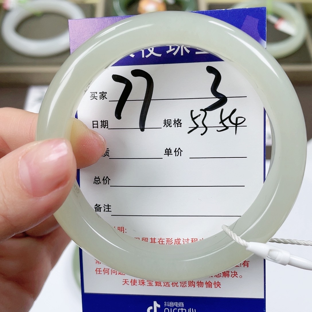 【闪购商品】和田玉手镯未镶嵌