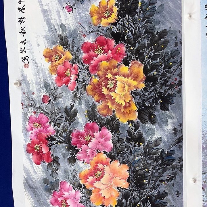 国画文*浩四尺整张郭庆军