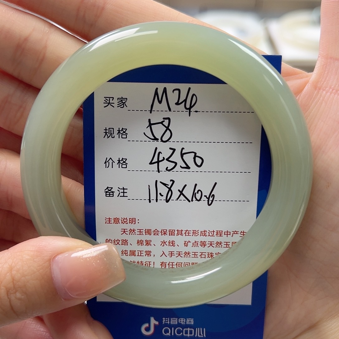 s****和田玉手镯未镶嵌