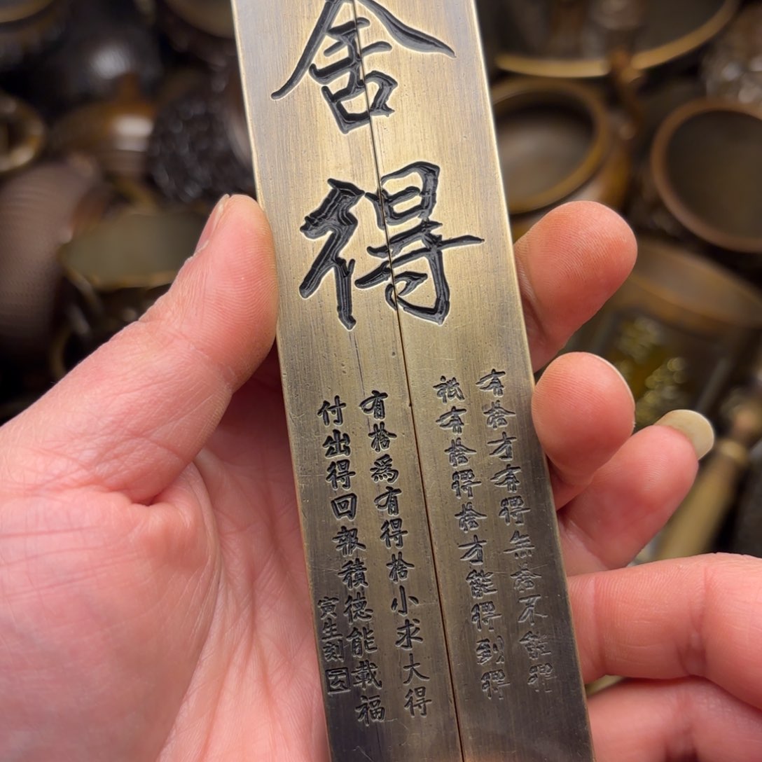 铜铜铜铜铜铜铜铜