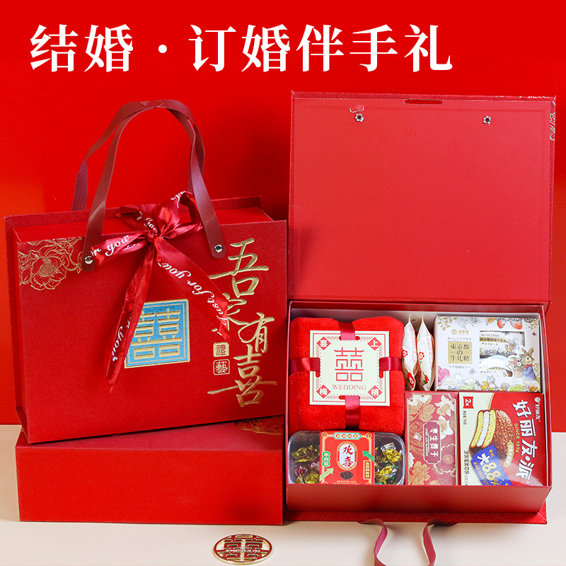 结婚喜糖礼盒成品生日喜饼礼盒订婚回礼高档礼盒套装