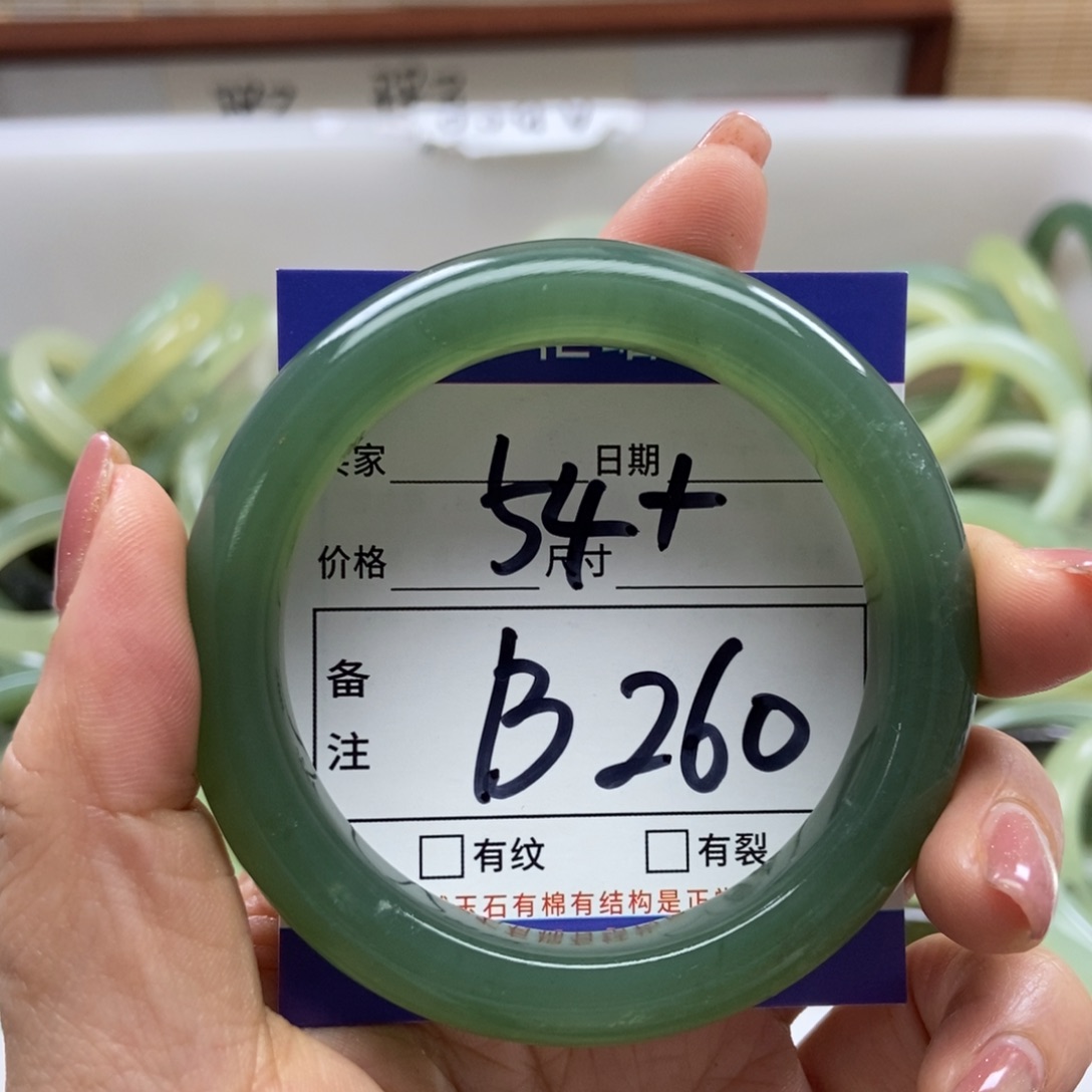 岫玉手镯手镯未镶嵌