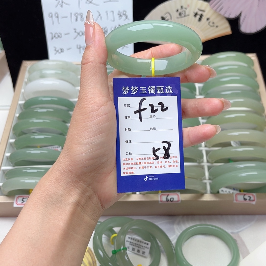 初***>未镶嵌手镯石英质玉