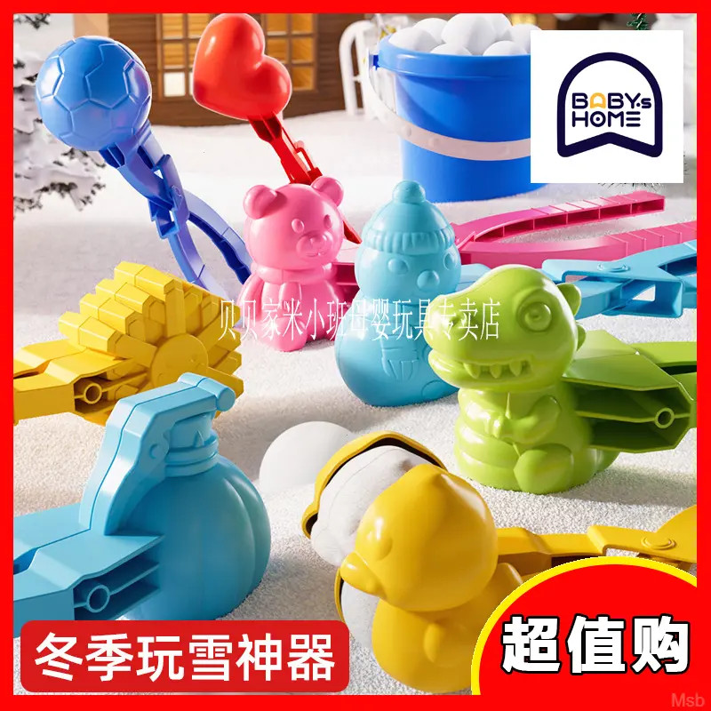 沙滩模具玩沙夹子打水仗必备可爱小鸭子工具亲子户外夏季必备玩具