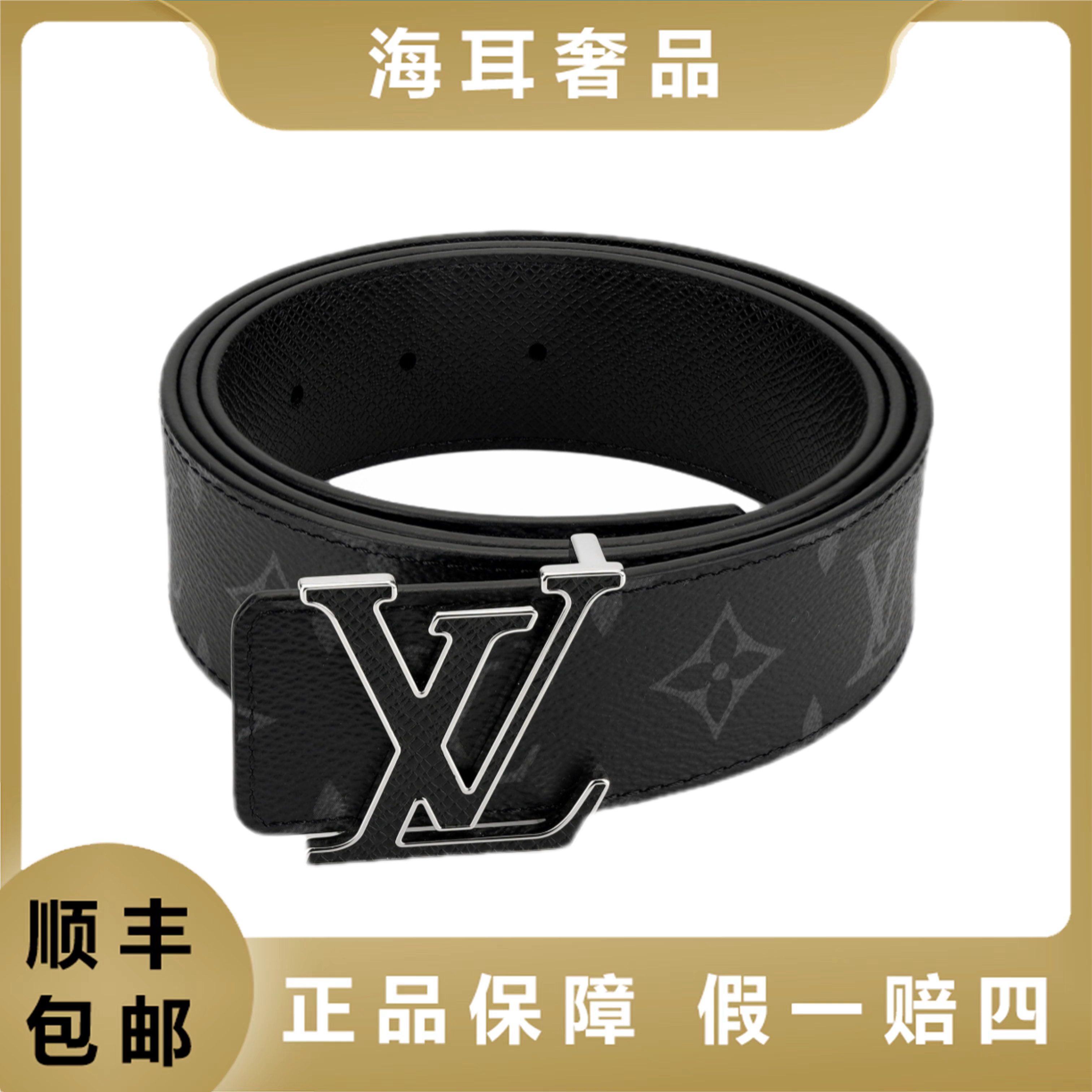 95新 LouisVuitton/路易威登 95码皮扣黑花双面腰带14736455