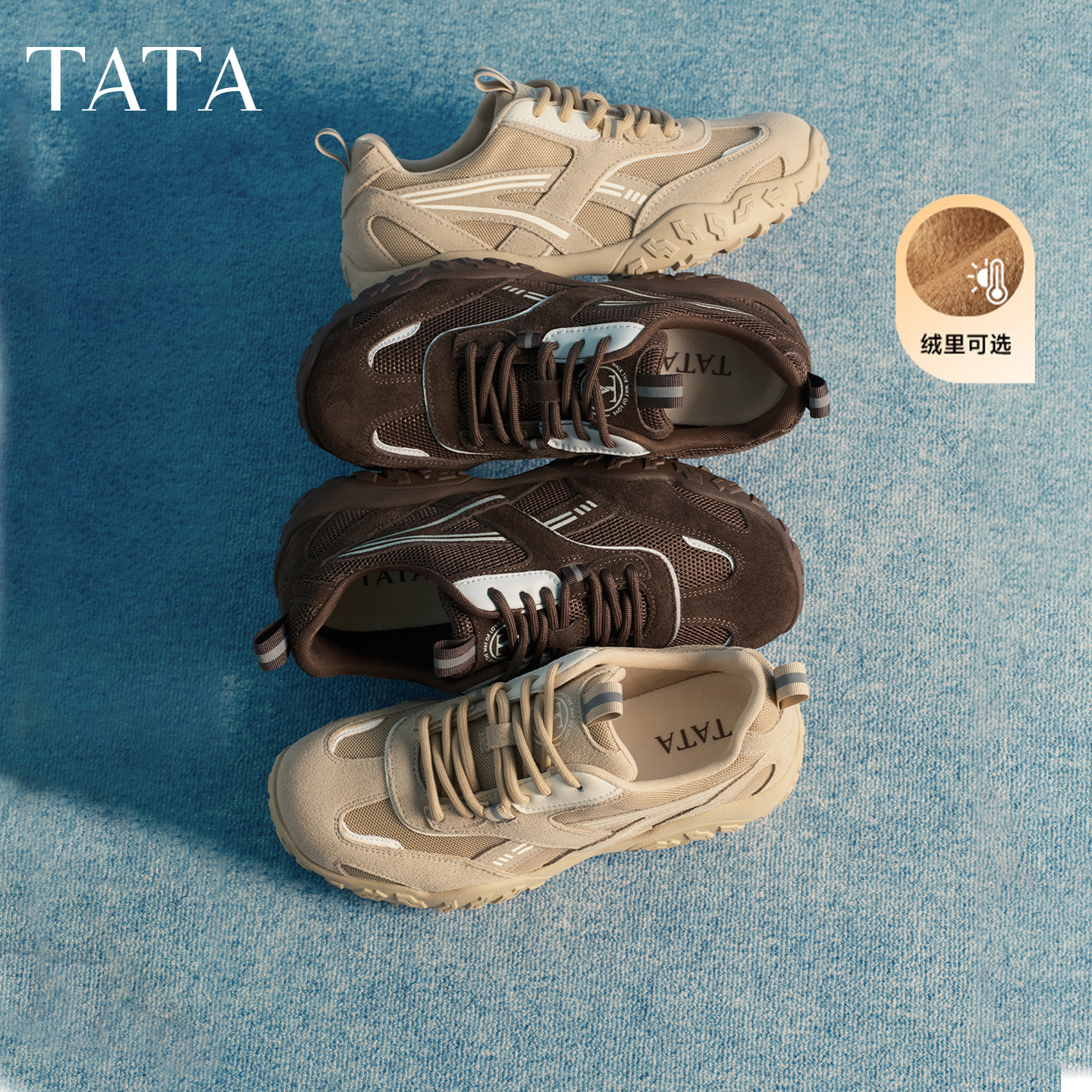 TATA他她2026春新款复古德训鞋舒适日常休闲运动鞋女鞋子GPD05AM6