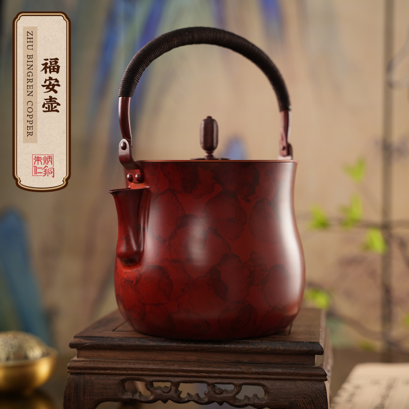 朱炳仁【福安壶】铜茶壶高档茶器煮水煮茶中式茶道大容量手工紫铜壶