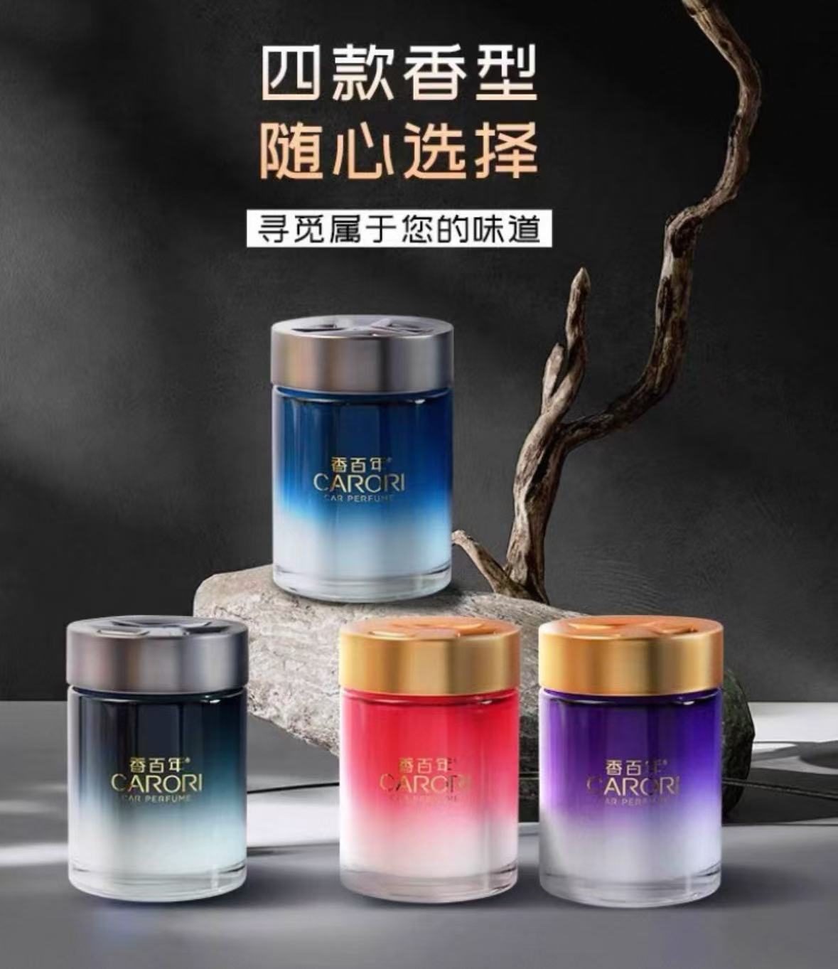 尾单XBN车载鎏沙金杯架香薰