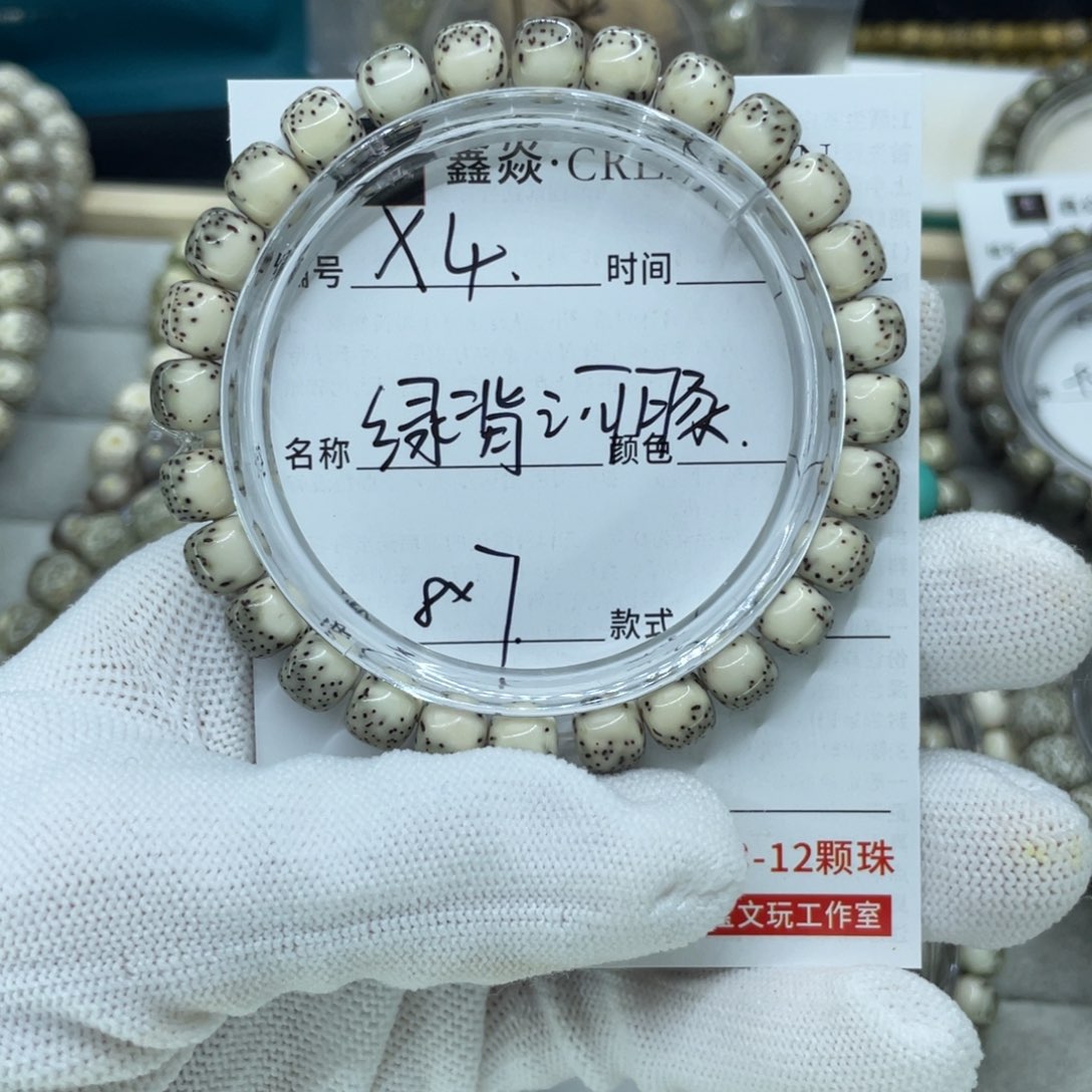 星月菩提手串河豚