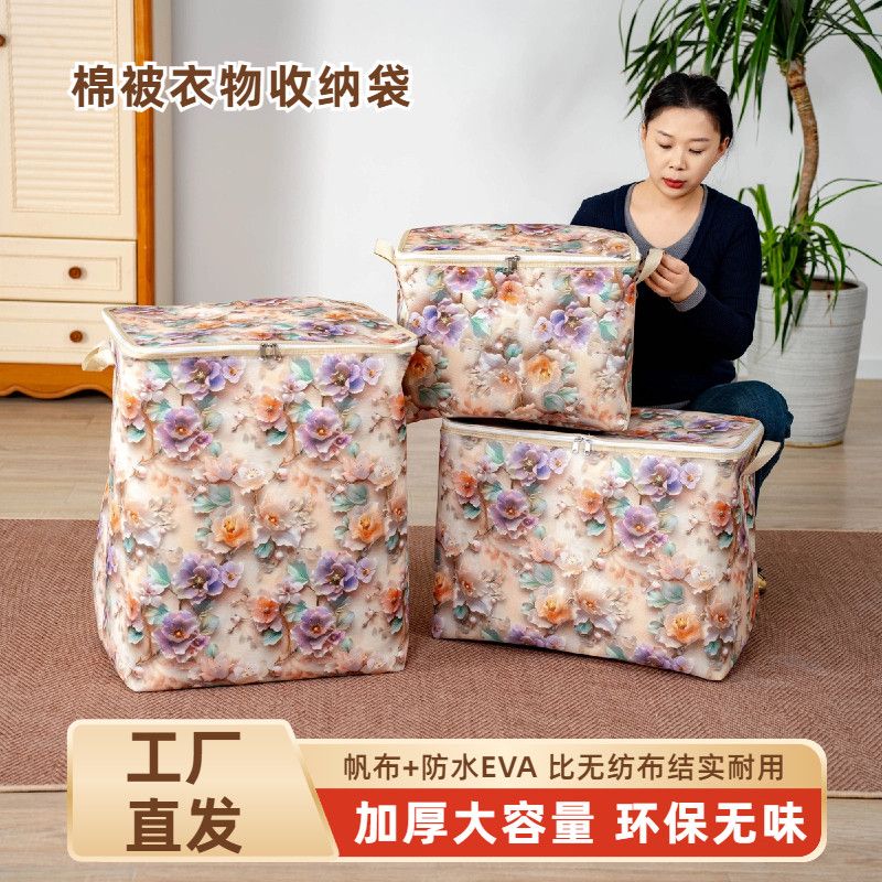 布艺多层可折叠衣柜宿舍家用衣服带盖收纳箱大容量棉被收纳袋翻盖