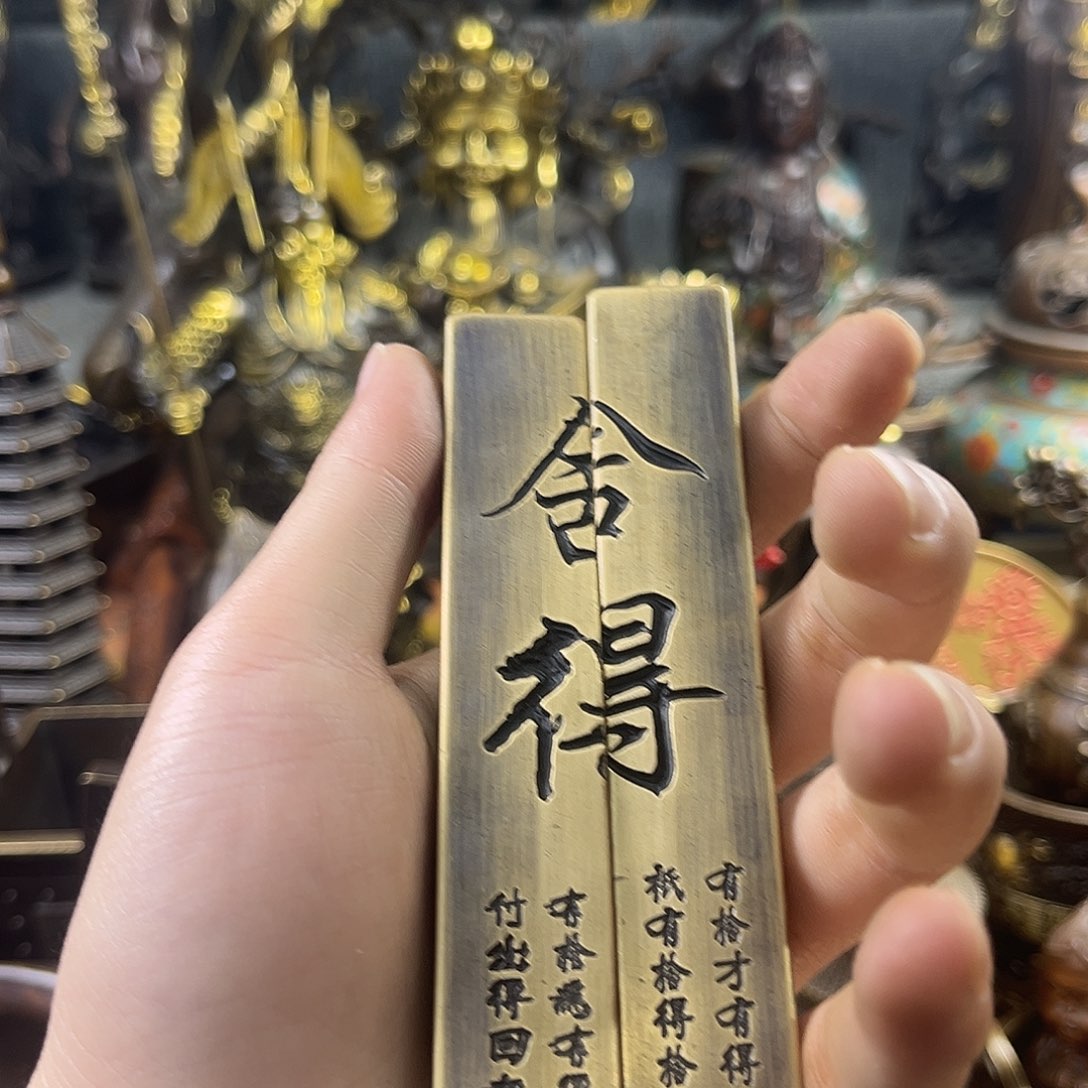 小杰精品铜器链接
