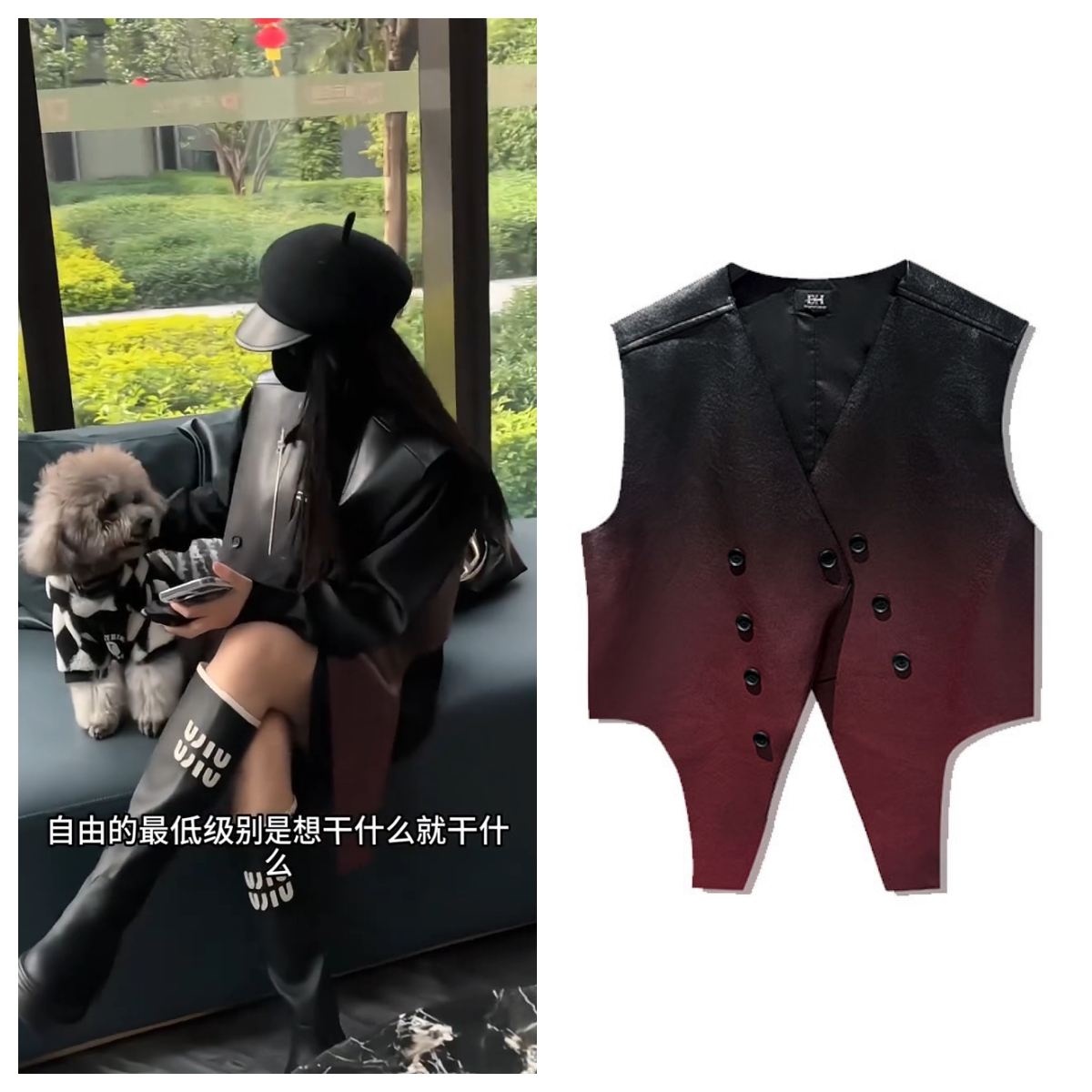 高级感时尚设计款马甲休闲个性宽松百搭不规则马夹女W8758