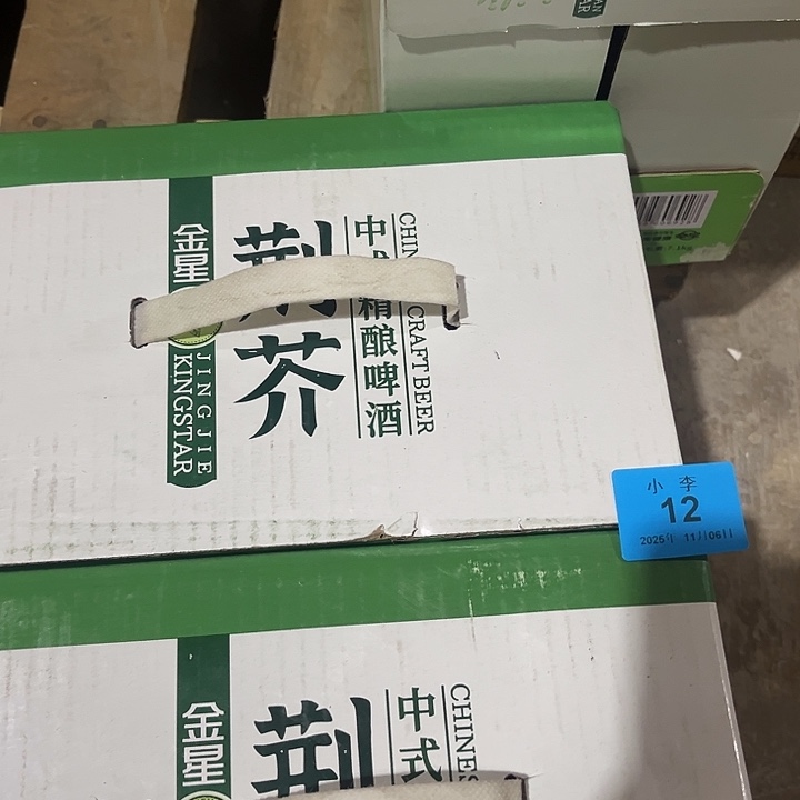 玻璃收纳整理 其他收纳12