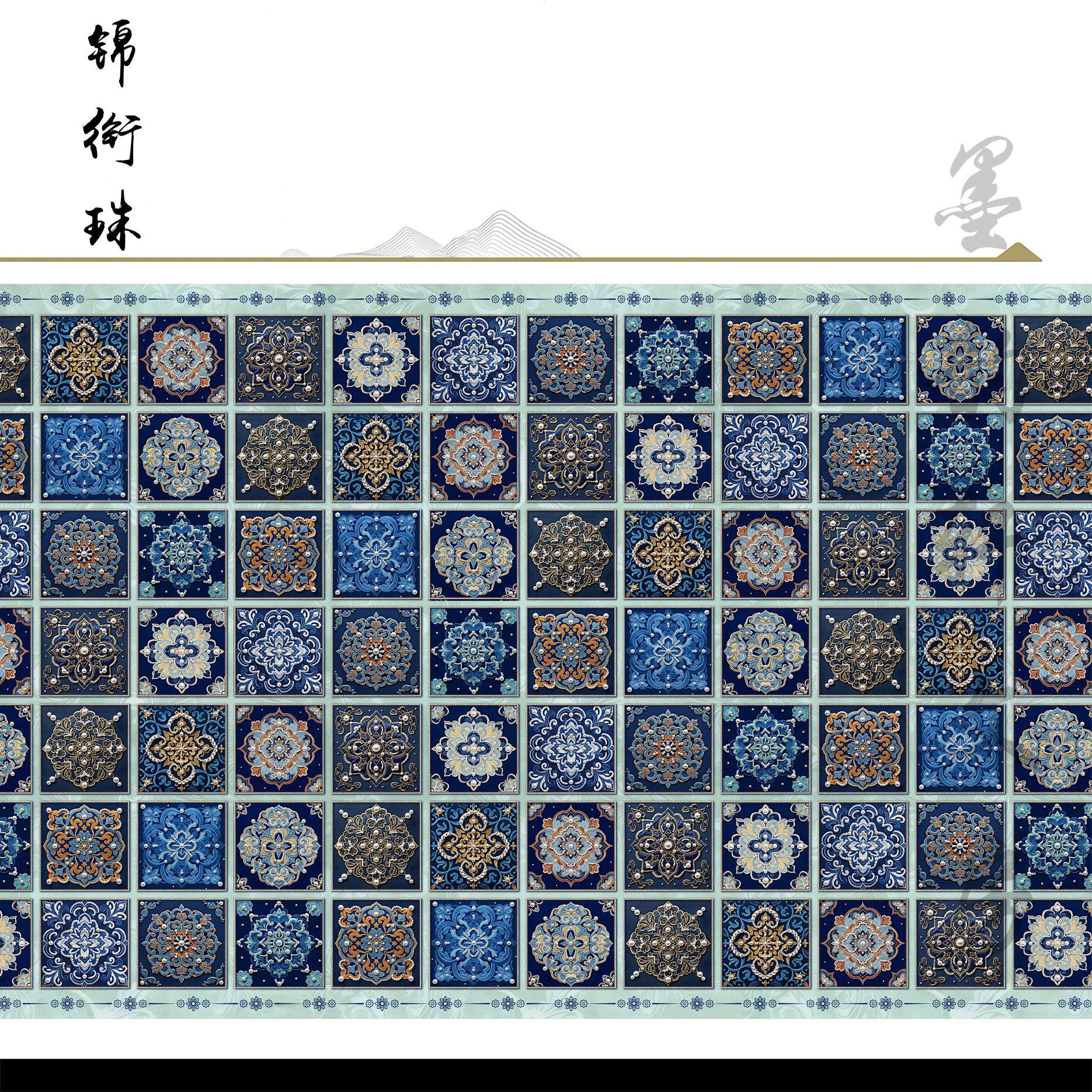 【砑光玉版作品纸 • 锦衔珠】毛笔书法长卷纸作品纸参展楷书行书