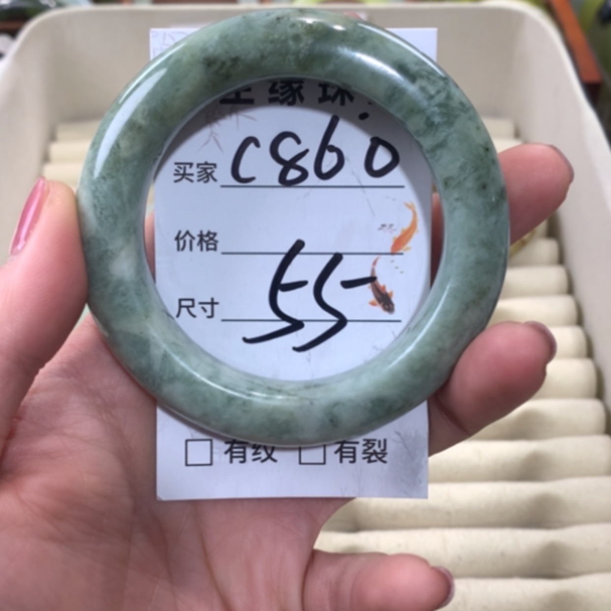 【闪购商品】合金蛇纹石玉手镯