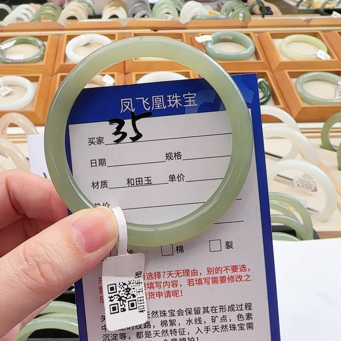 和田玉手镯未镶嵌55