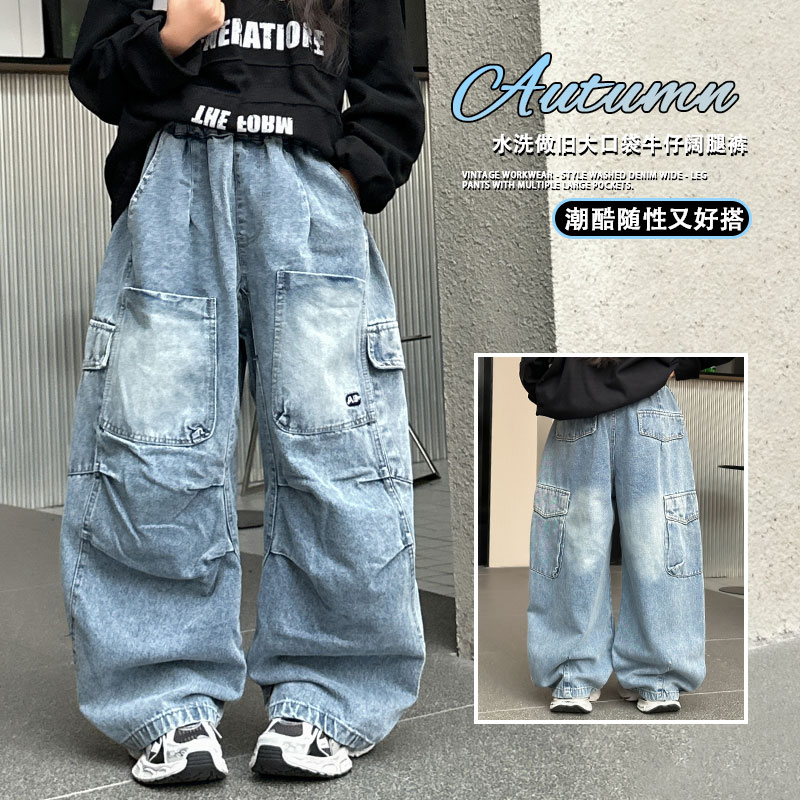【毛妈潮牌】女童潮系牛仔工装裤2025春秋中大童宽松柔软百搭牛仔裤