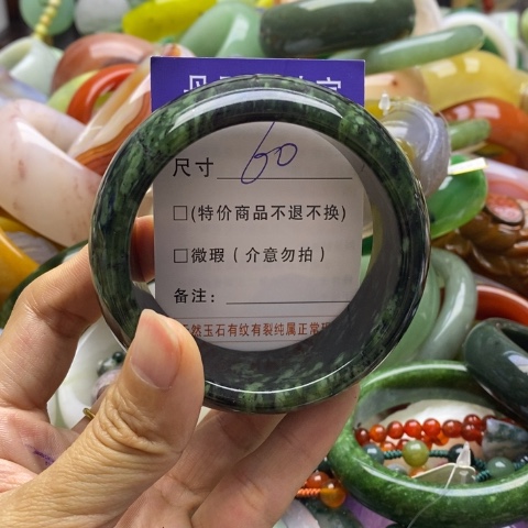 蛇纹石玉未镶嵌手镯