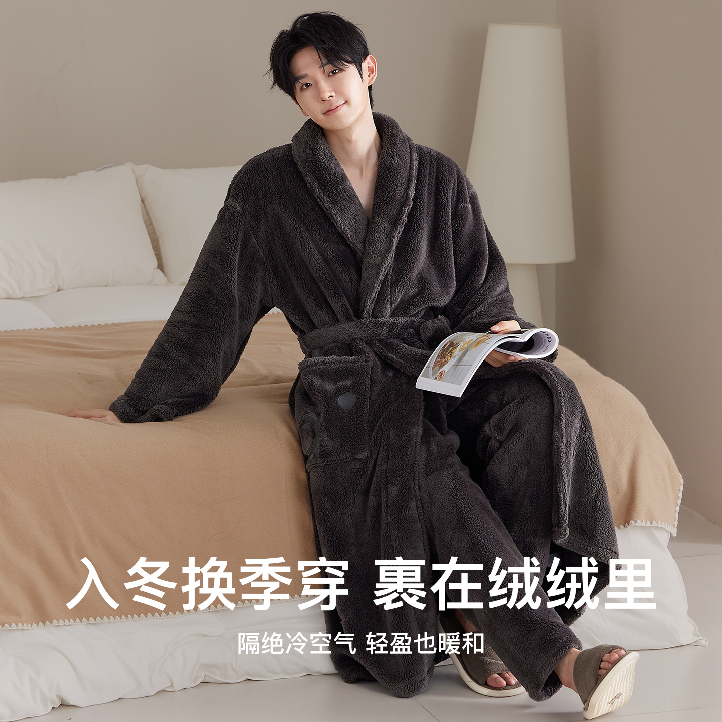 睡衣男士睡袍男款秋冬款冬季珊瑚绒加厚加绒家居服套装浴袍加长款