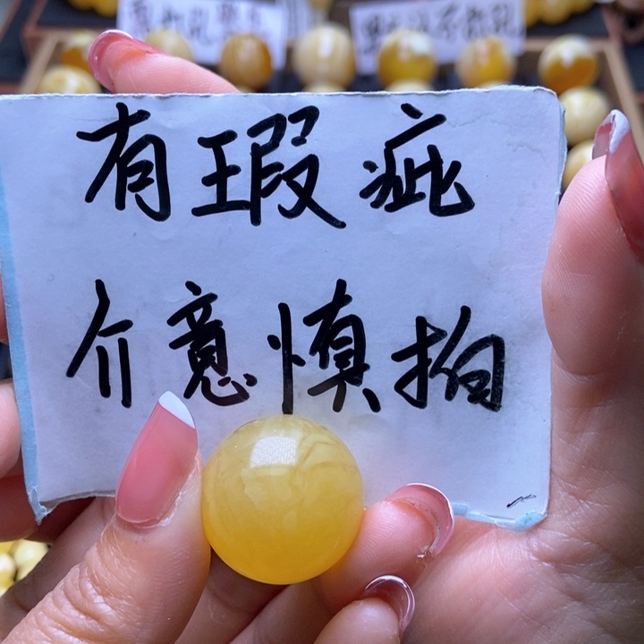 琥珀裸石未镶嵌星筠珠宝优选8