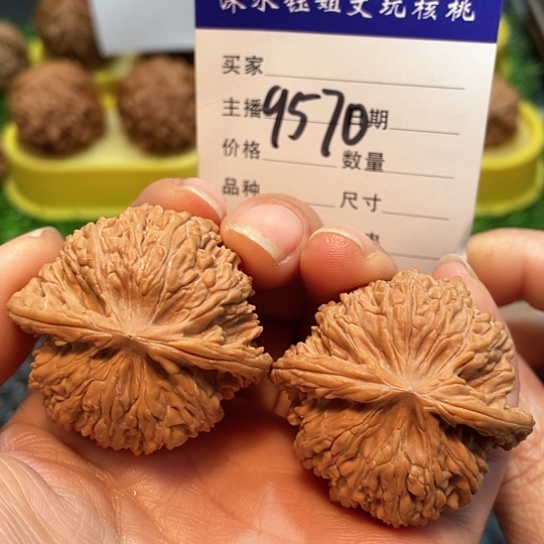 把件文玩核桃41全品密纹9570
