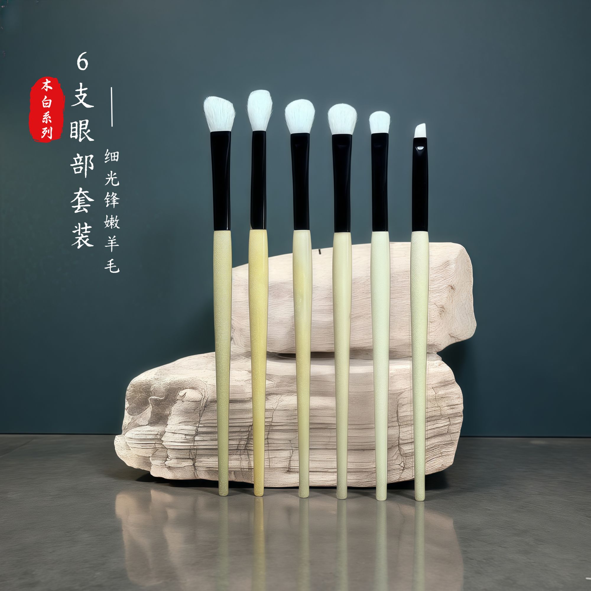 动物毛柔软羊毛眼部刷子化妆刷细节刷鼻影刷铺色提亮美妆刷初学者
