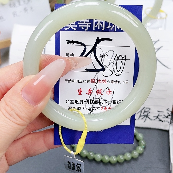 和田玉手镯未镶嵌