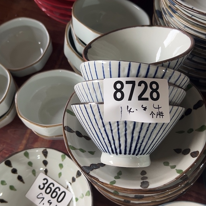 陶外贸陶瓷微瑕8728