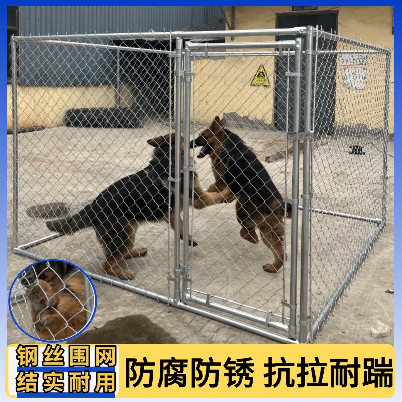 大型犬狗笼户外犬舍围栏室外跑笼加粗钢丝网组装跑笼户外鸡养殖笼