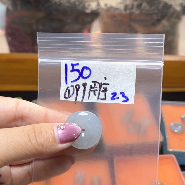 定制翡翠未镶嵌周*函不