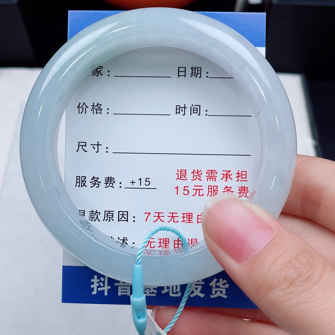 雯***～翡翠手镯未镶嵌翡翠手镯未镶嵌54.6