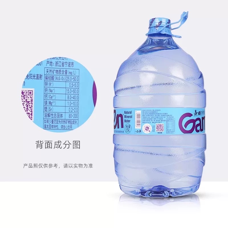 景田15升山泉水一次性(免押金)