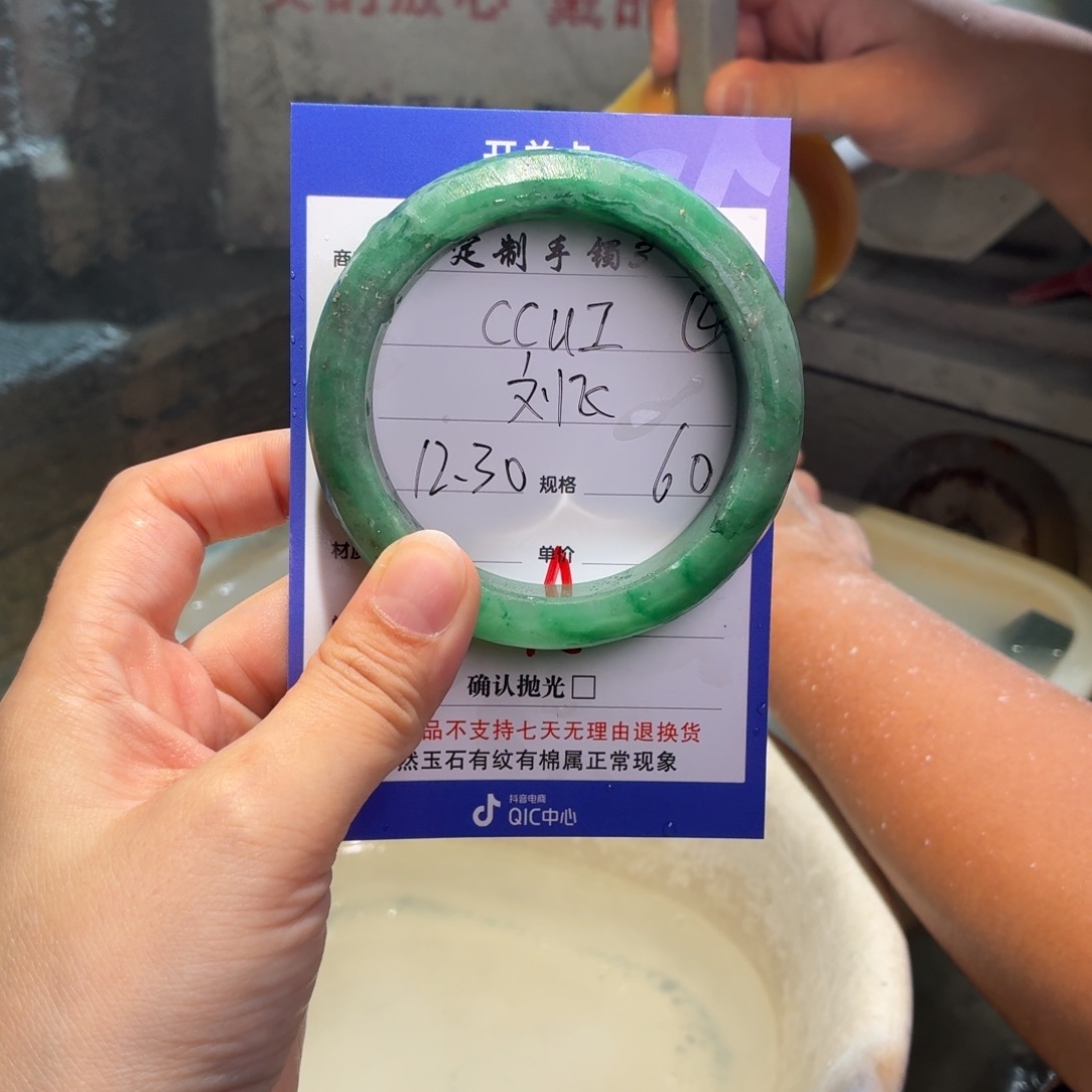 ！***¥定制石英质玉定制