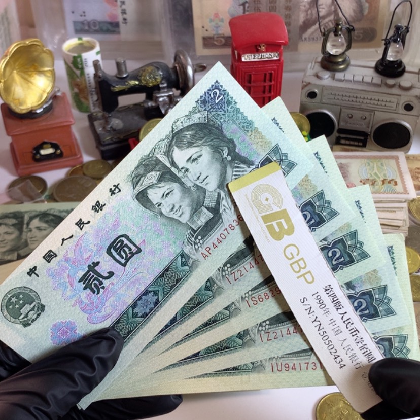 【闪购商品】802绿钻新票五张到手！原票保真