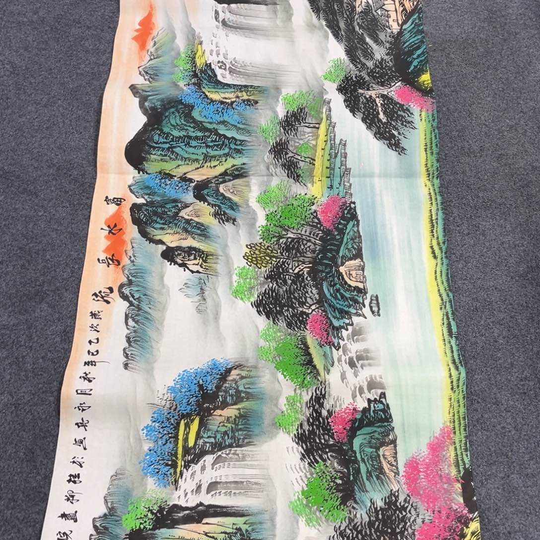 国画我们的目标是成为