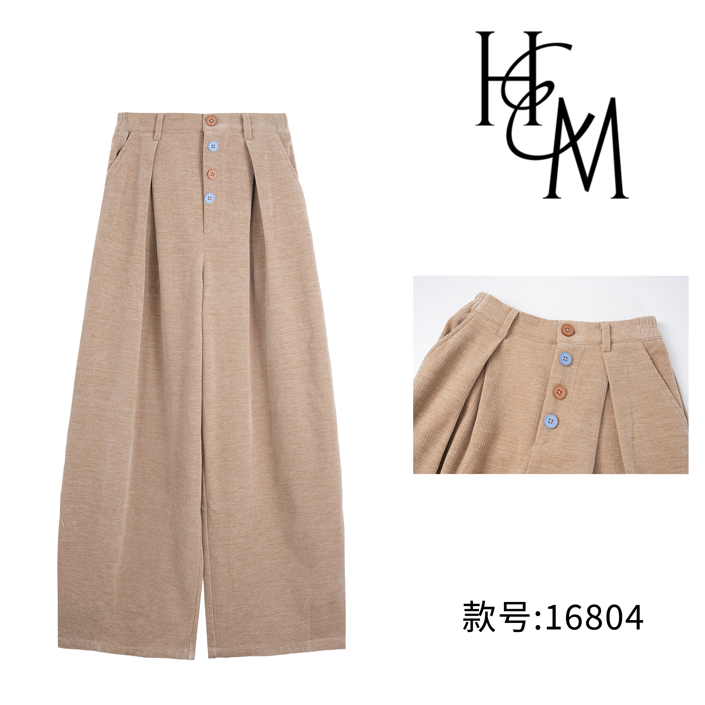 HUIERMAN/慧尔曼时尚秋冬高腰显瘦加厚保暖弯刀裤长裤【16804】